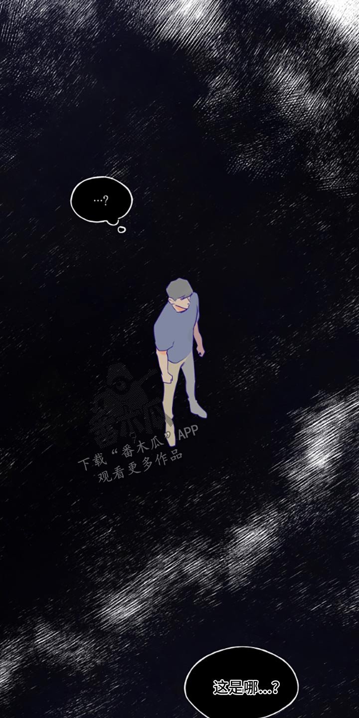 第40章：做梦