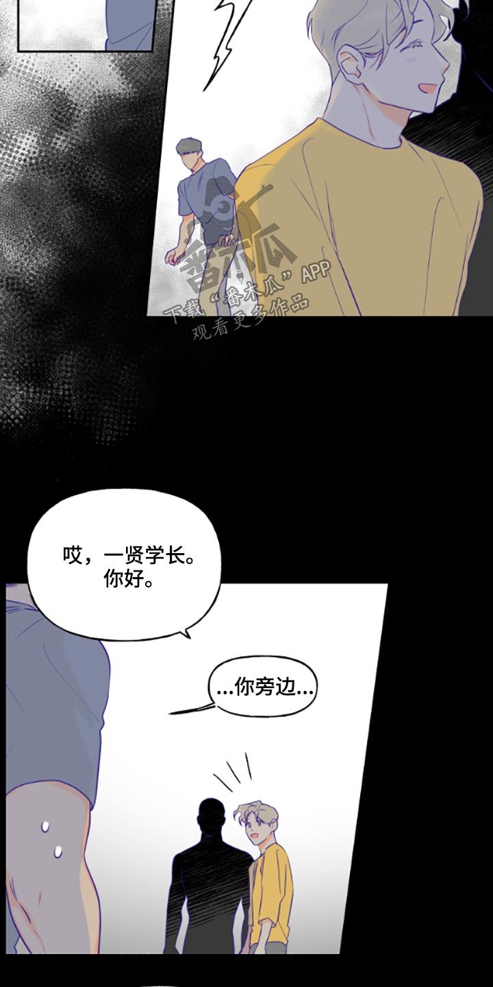 第40章：做梦