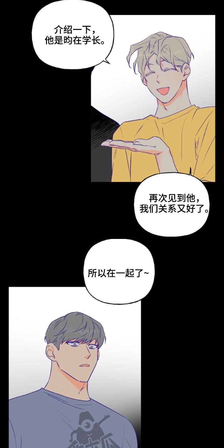 第40章：做梦