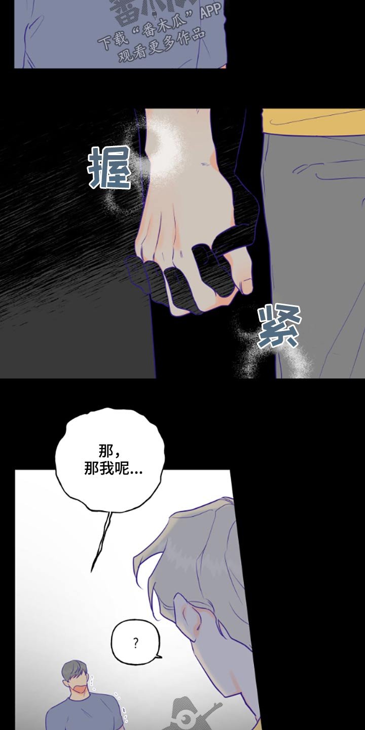 第40章：做梦