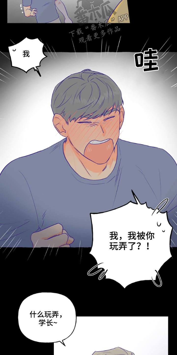 第40章：做梦