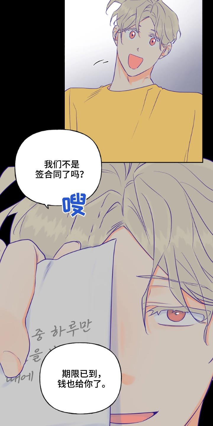 第40章：做梦