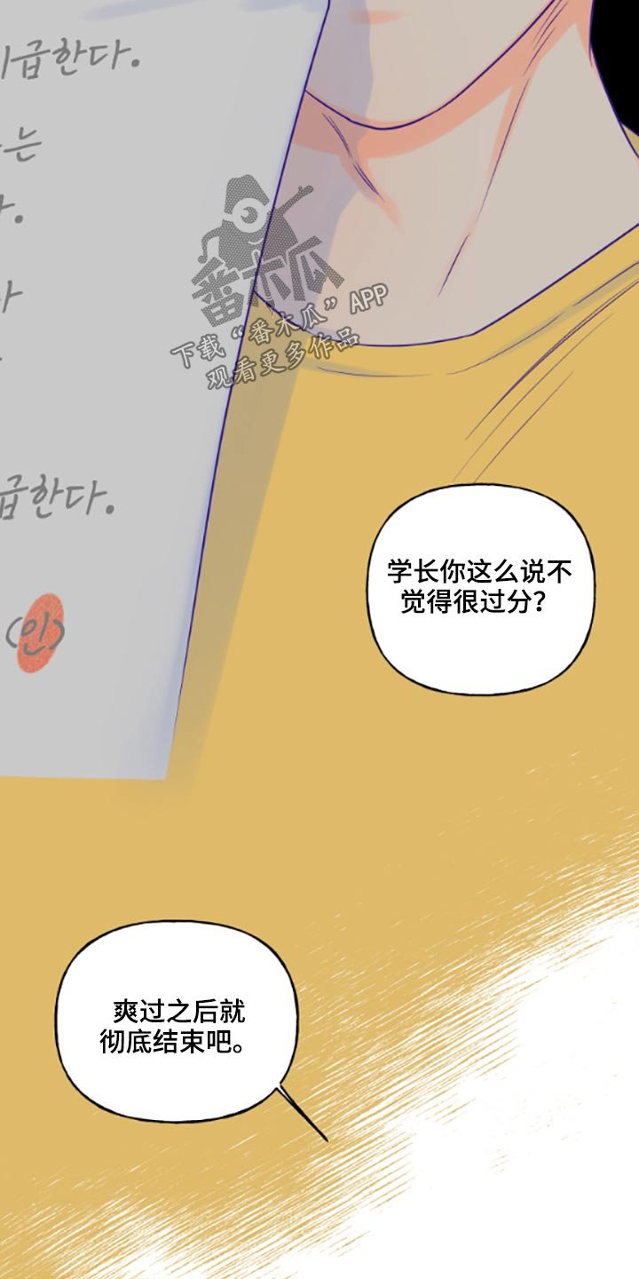 第40章：做梦