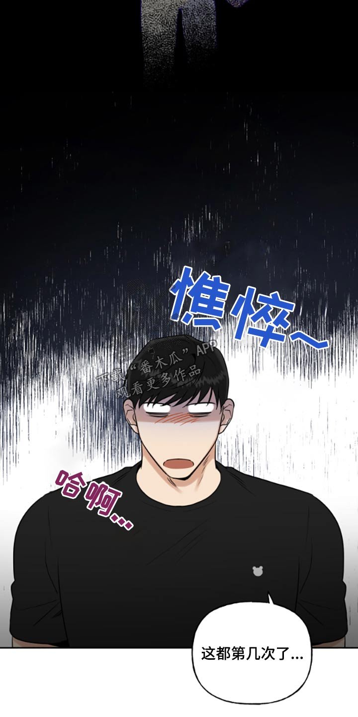 第40章：做梦