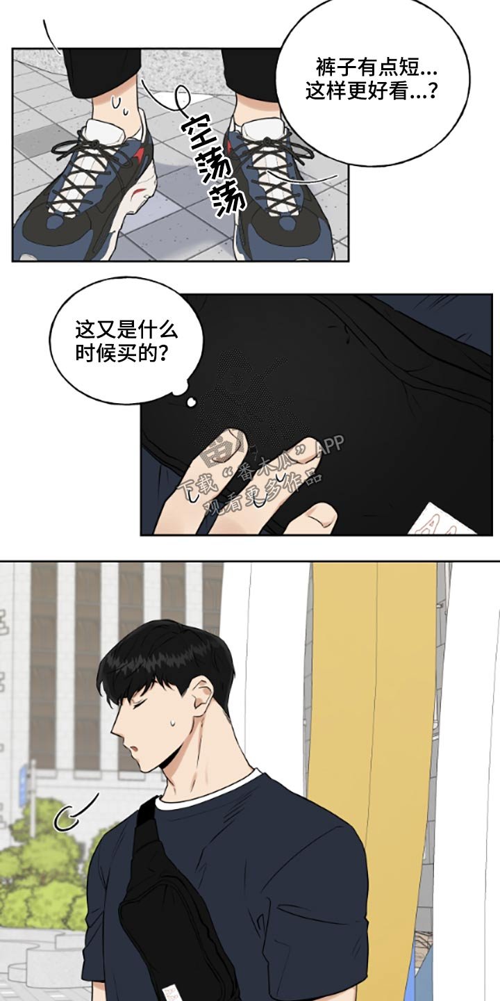第41章：提早