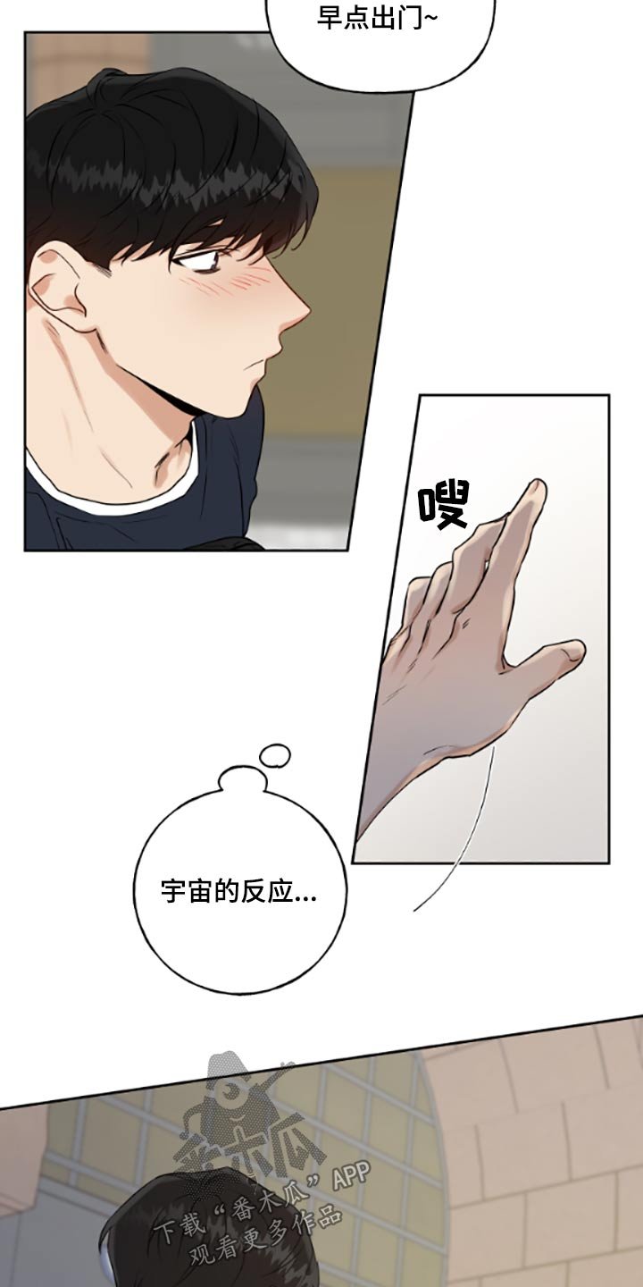 第41章：提早
