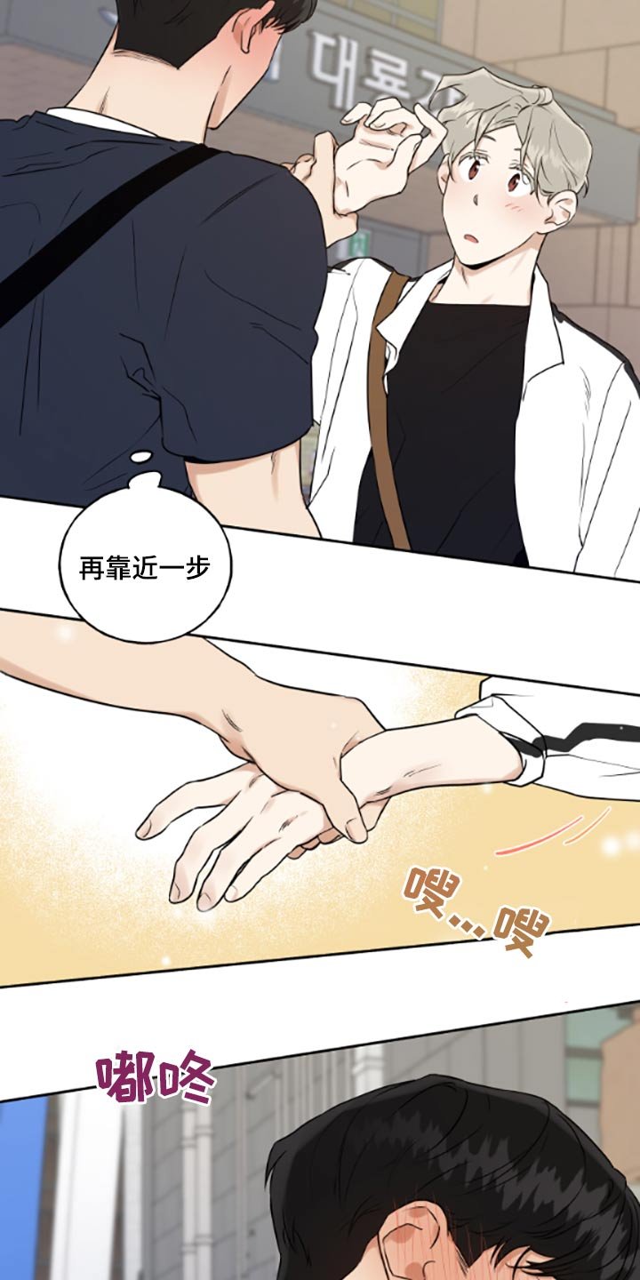 第41章：提早