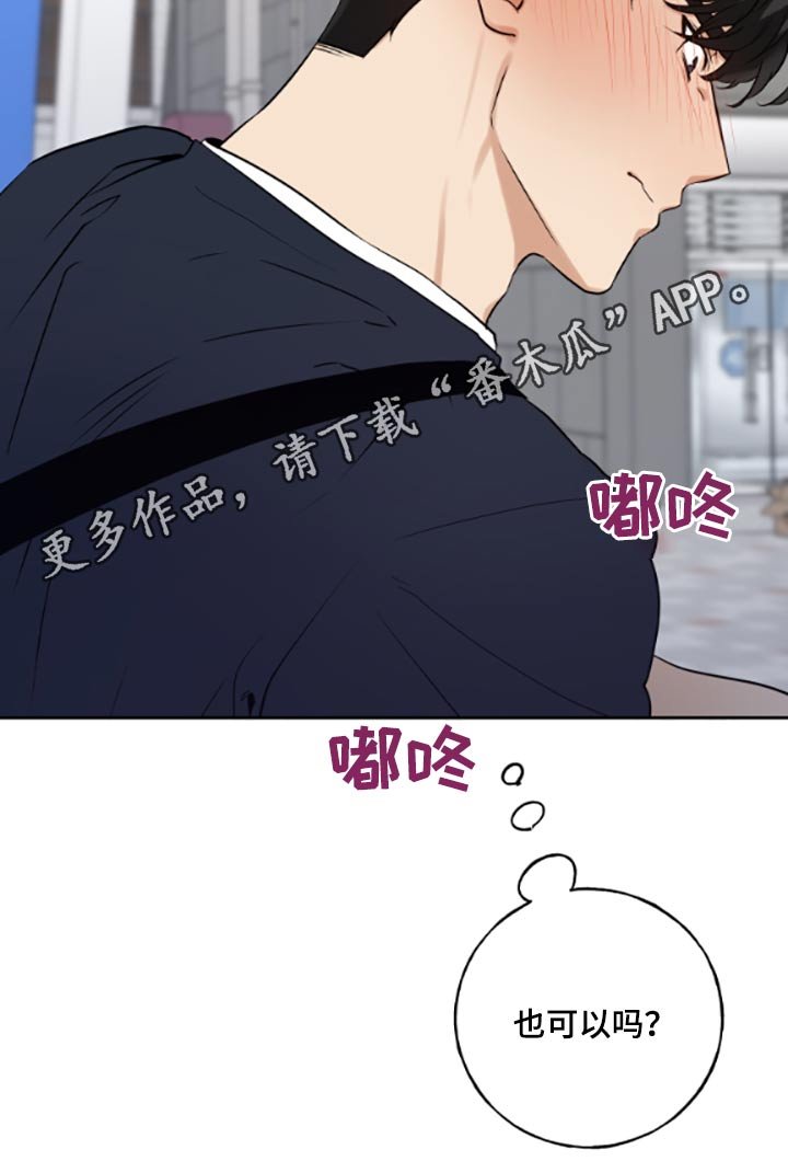 第41章：提早