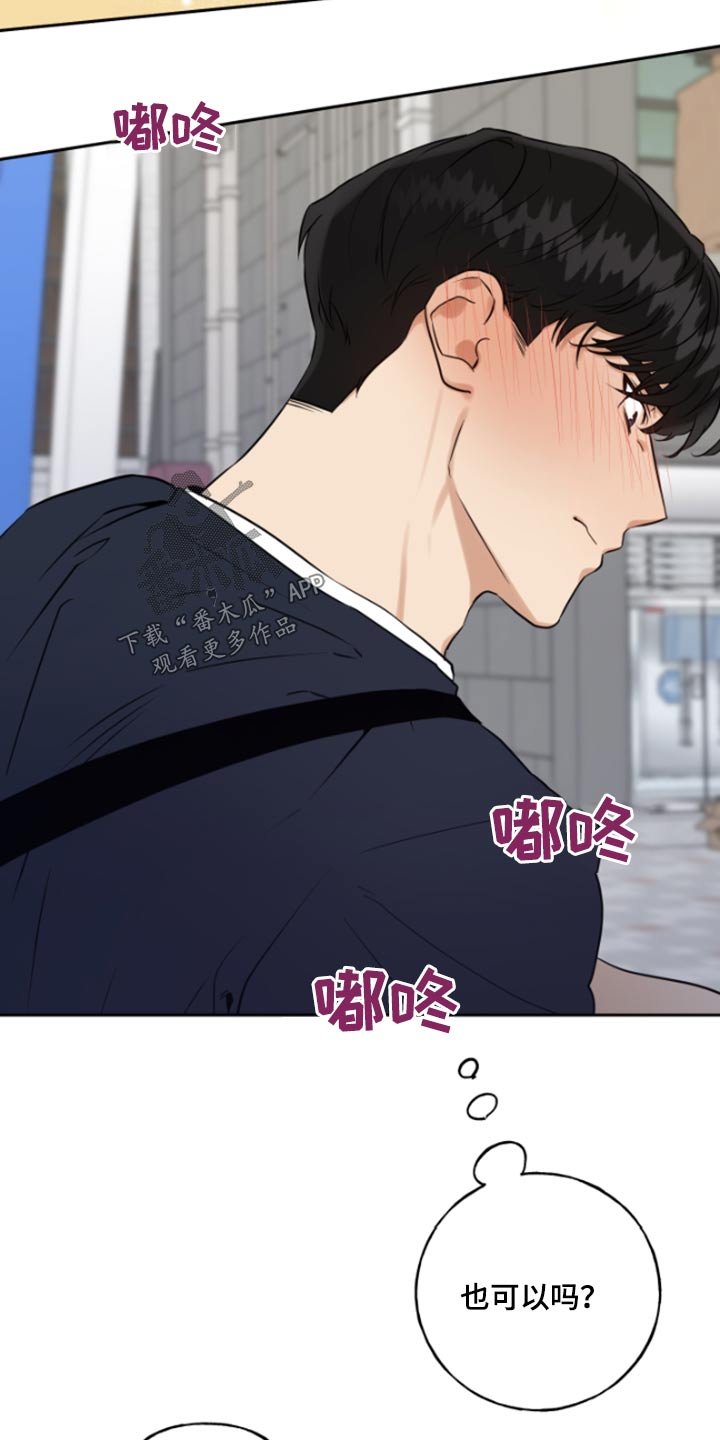 第42章：游戏机