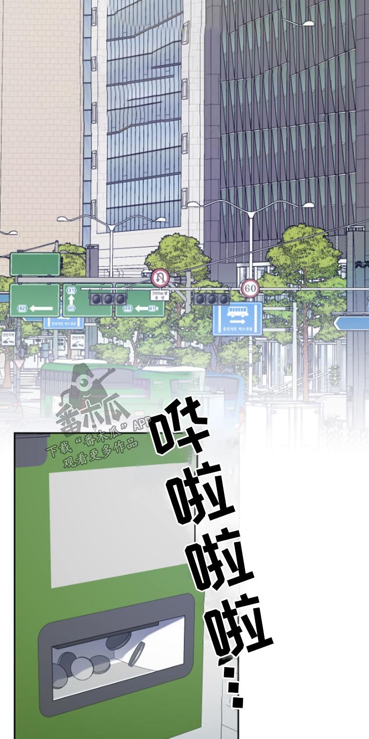 第42章：游戏机