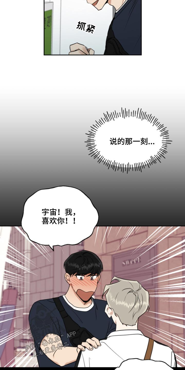 第42章：游戏机