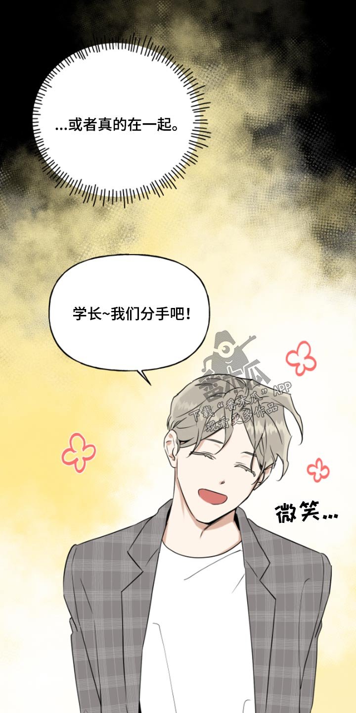 第42章：游戏机