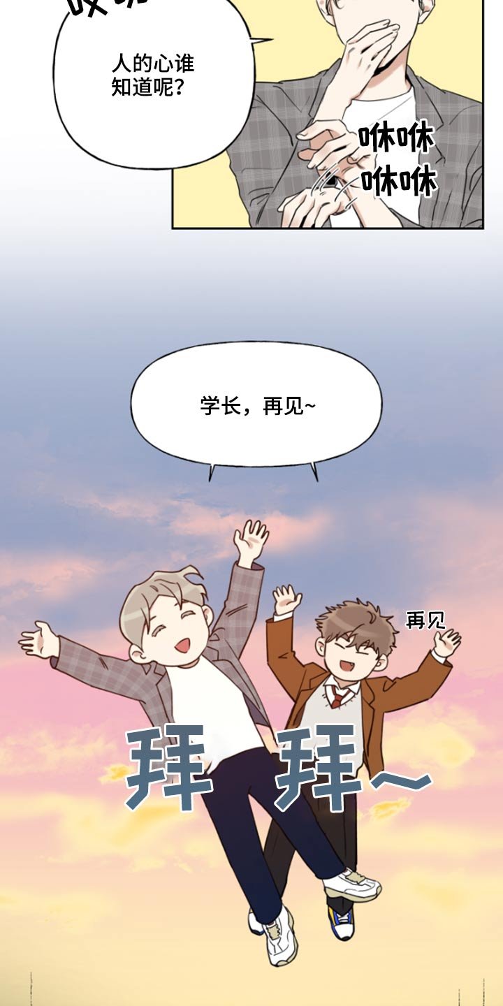 第42章：游戏机