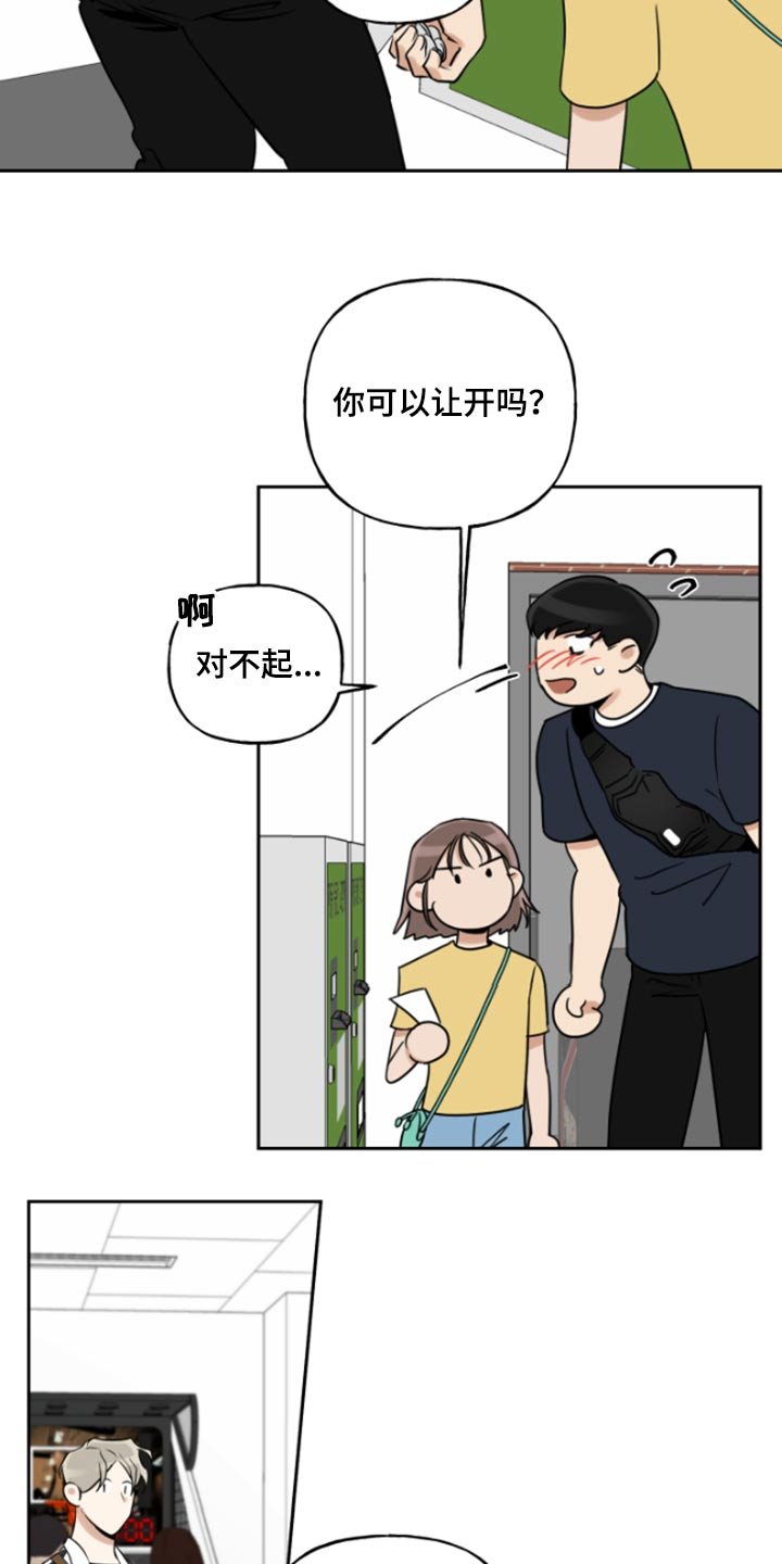 第42章：游戏机