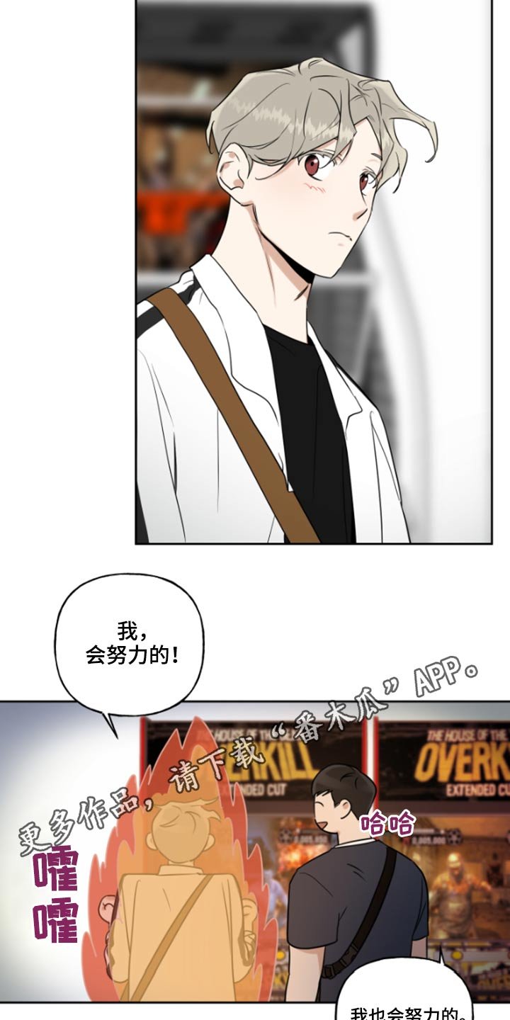 第42章：游戏机