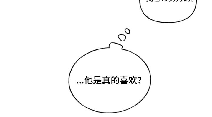 第42章：游戏机