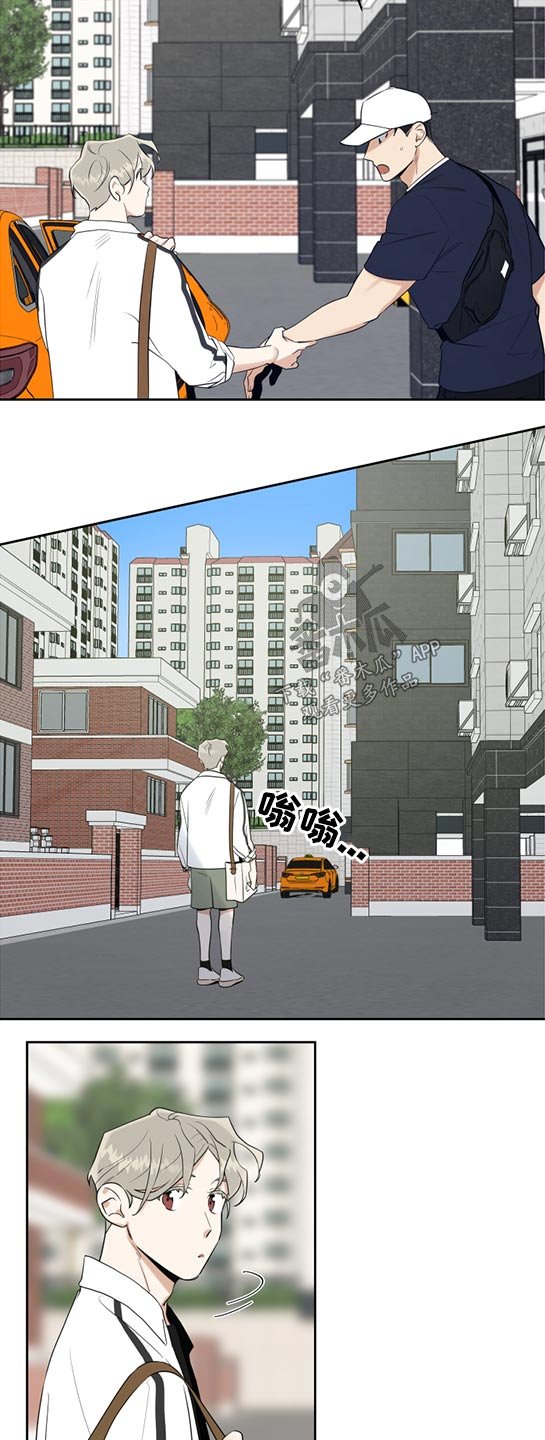 第45章：坐车恐惧