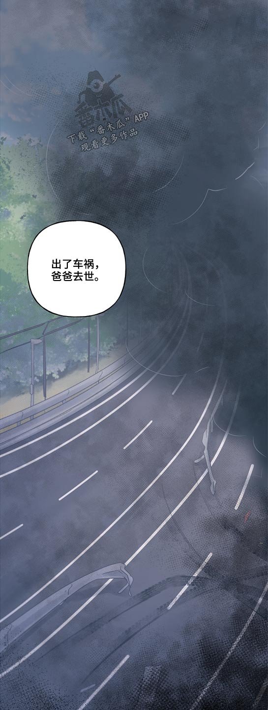 第45章：坐车恐惧