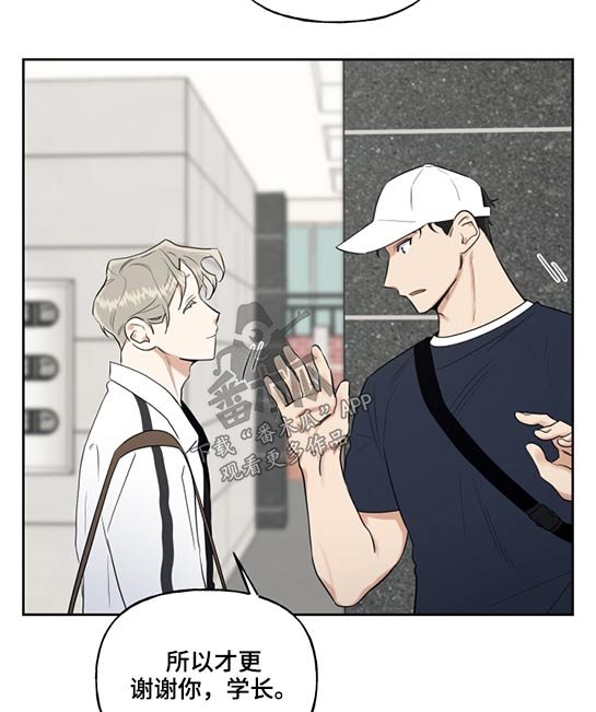 第45章：坐车恐惧