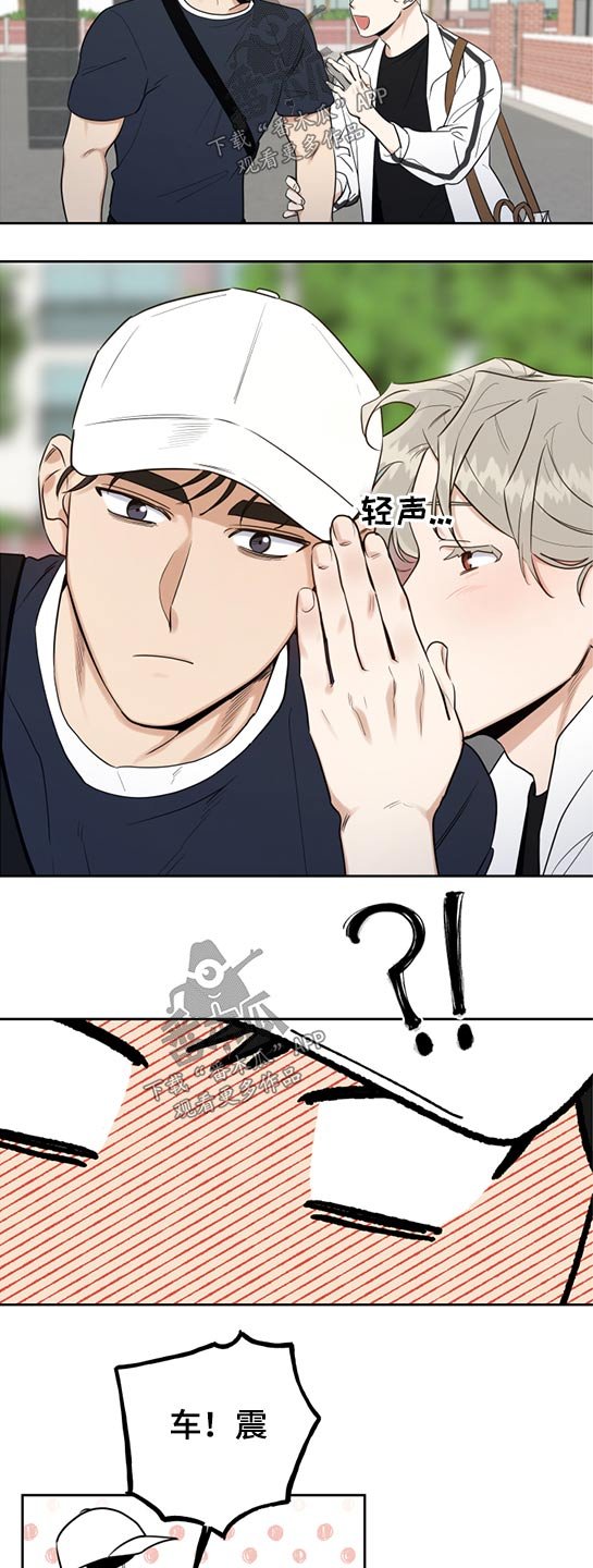 第46章：思索