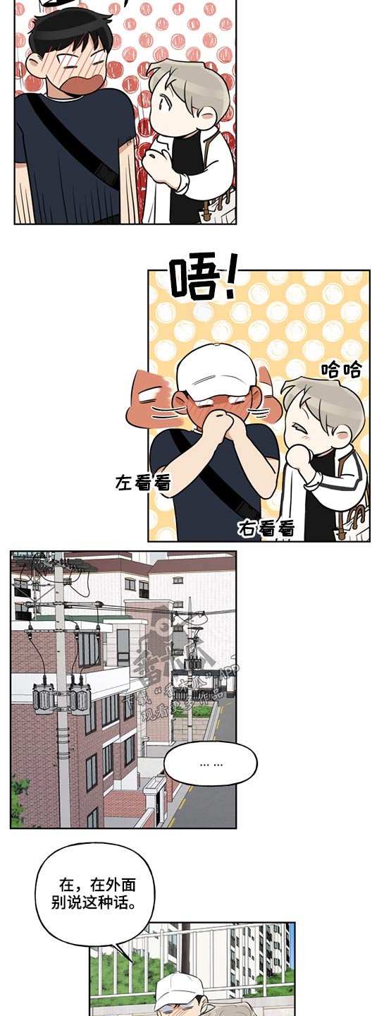 第46章：思索
