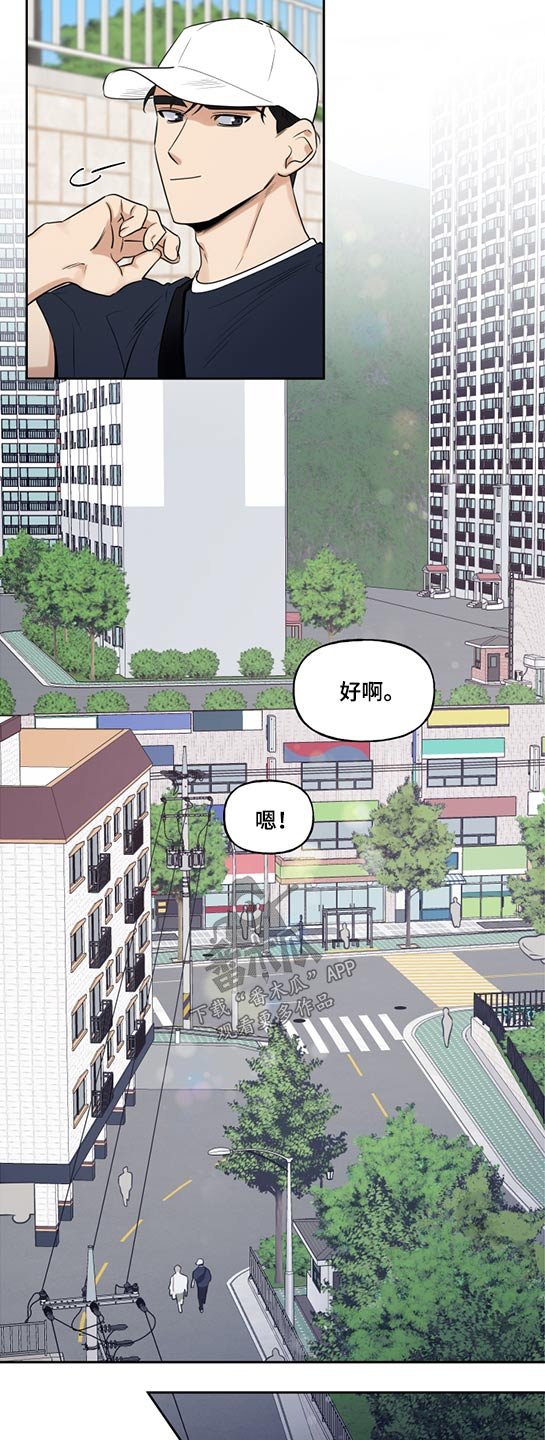 第46章：思索