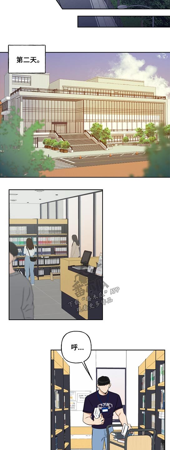 第46章：思索