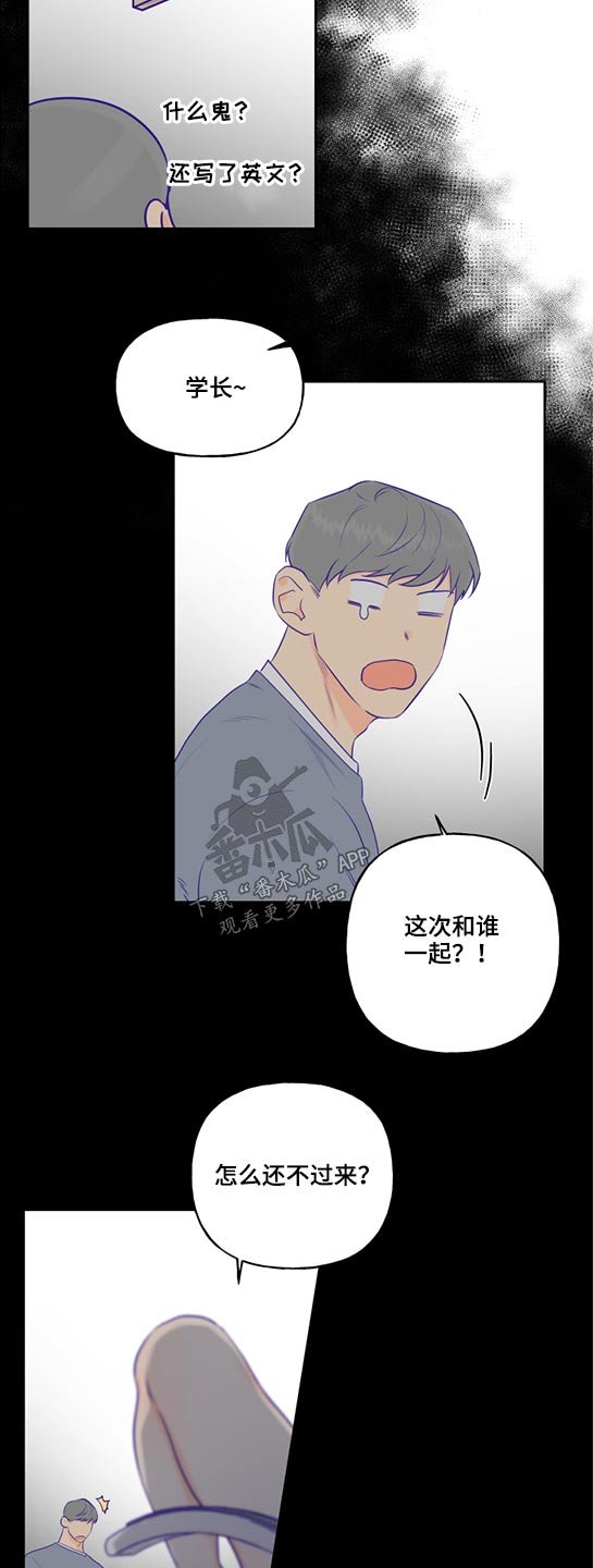 第46章：思索