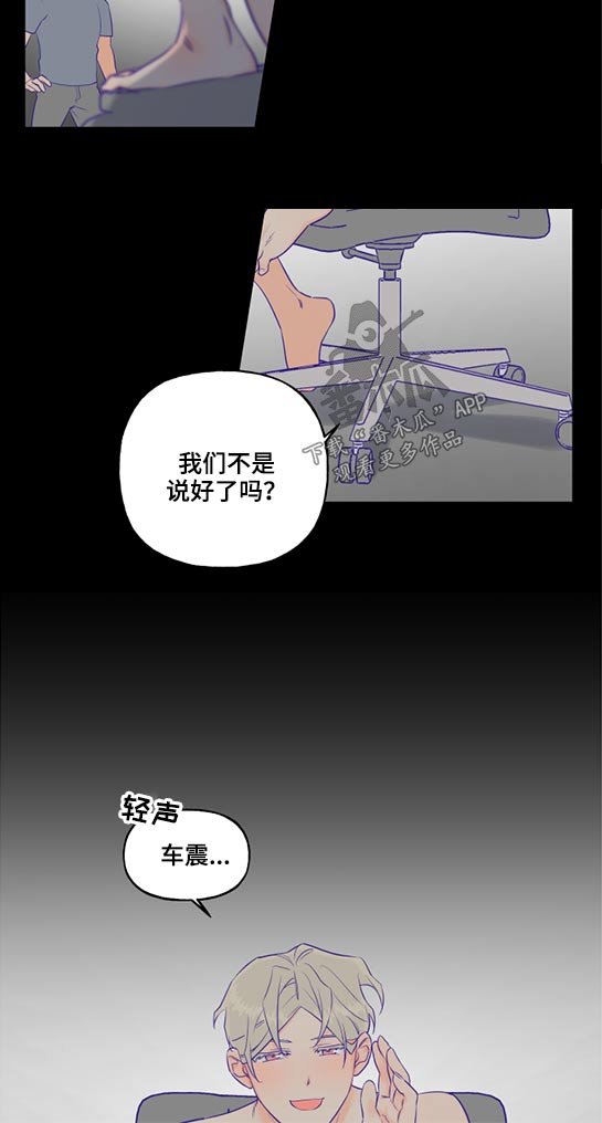 第46章：思索