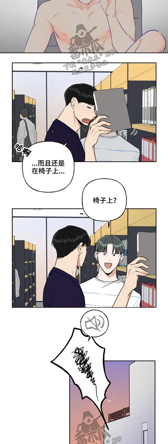 第46章：思索