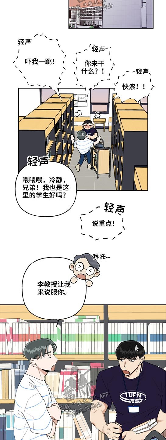 第46章：思索
