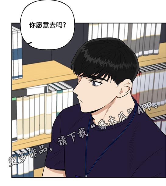 第46章：思索