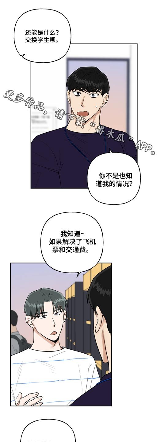 第47章：学习
