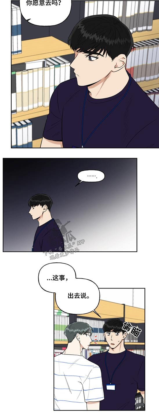 第47章：学习