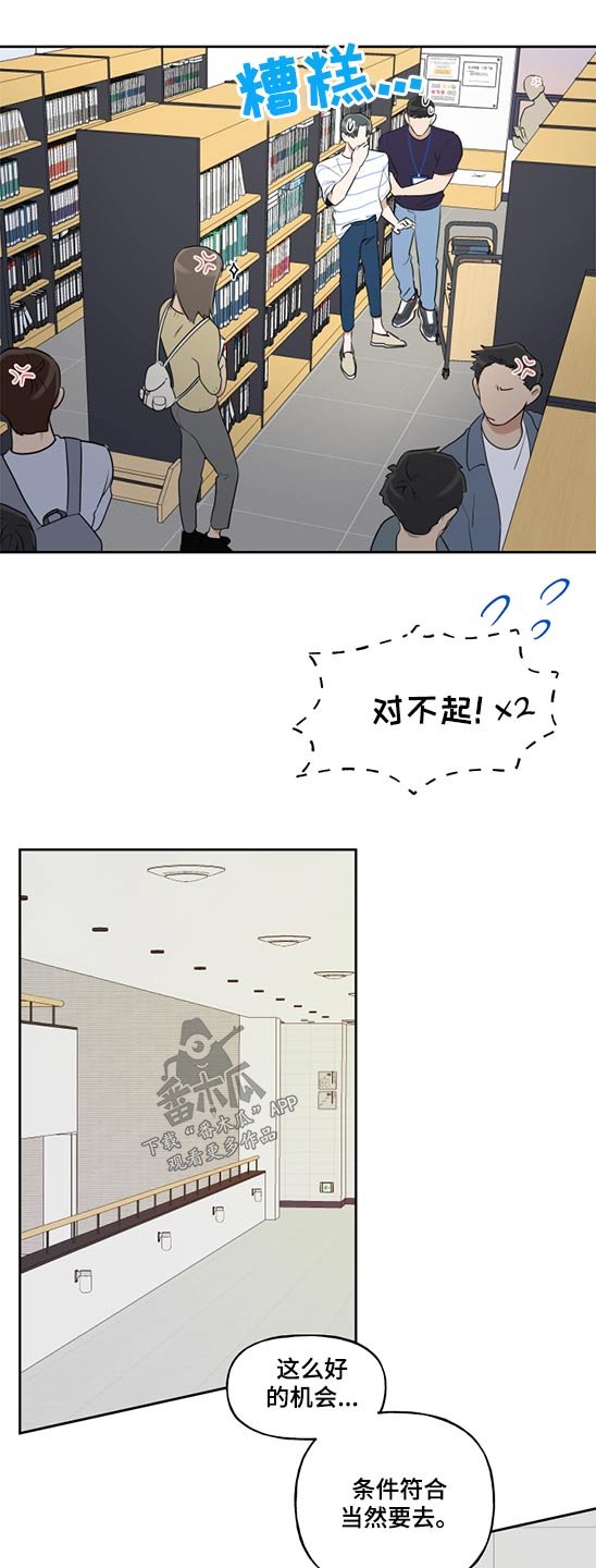 第47章：学习