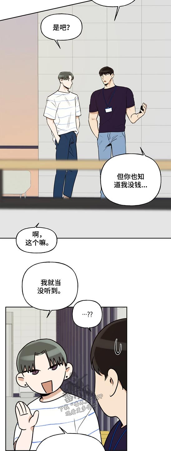第47章：学习