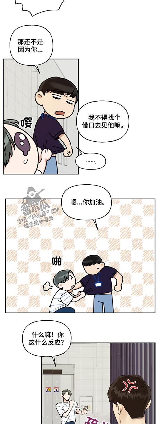 第47章：学习