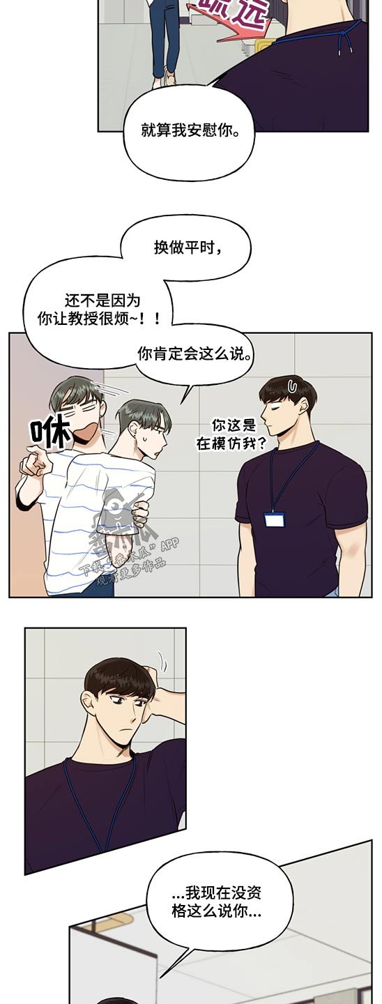 第47章：学习