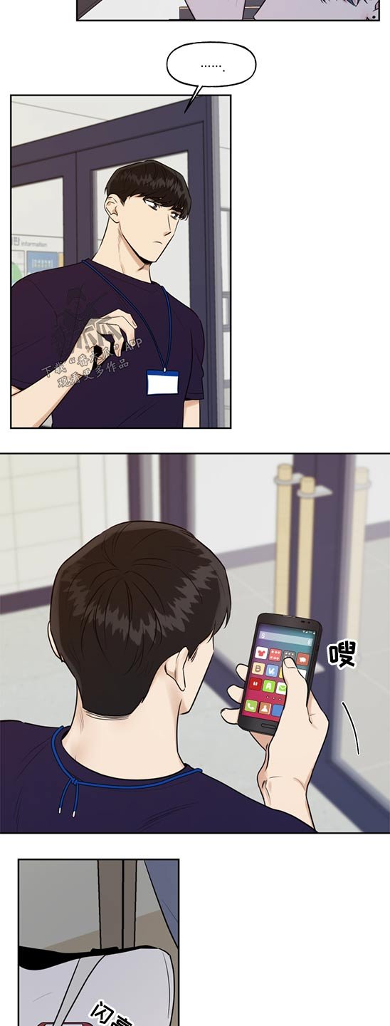 第47章：学习