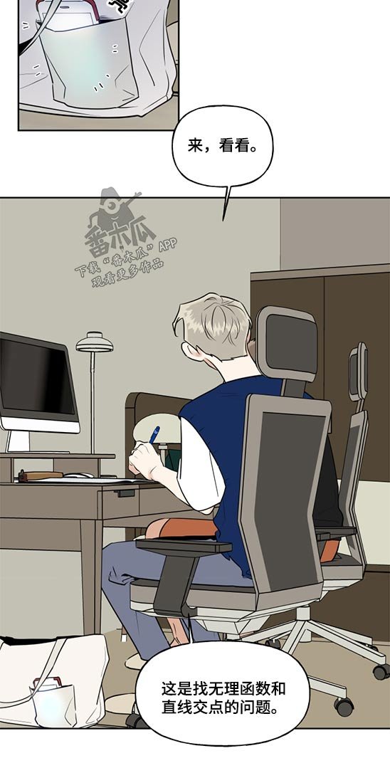 第47章：学习
