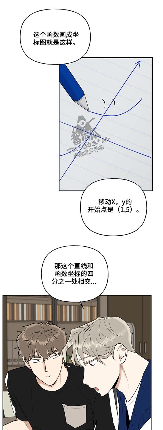 第47章：学习