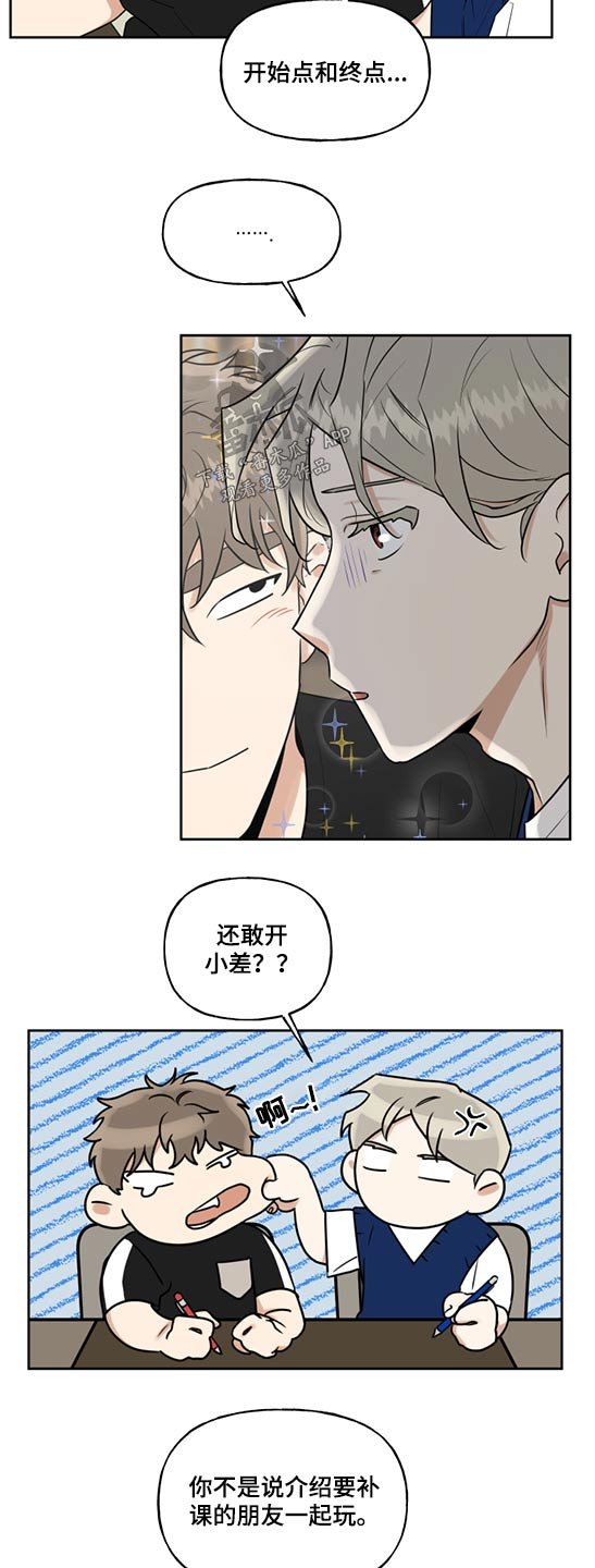 第47章：学习