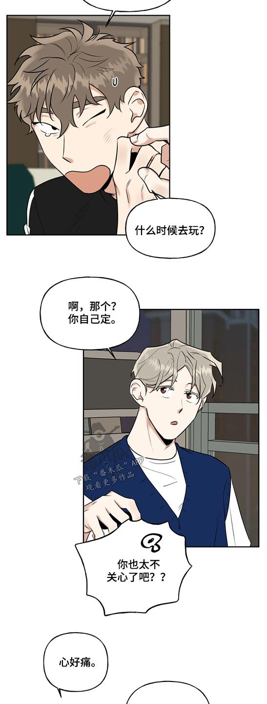 第47章：学习