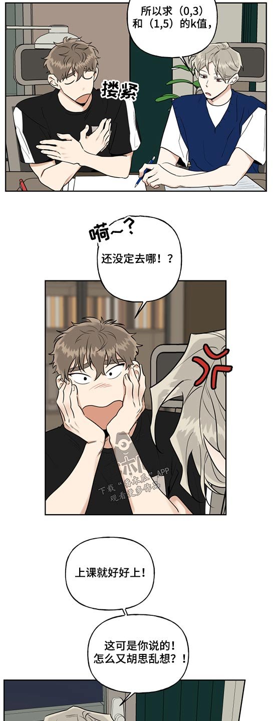 第47章：学习