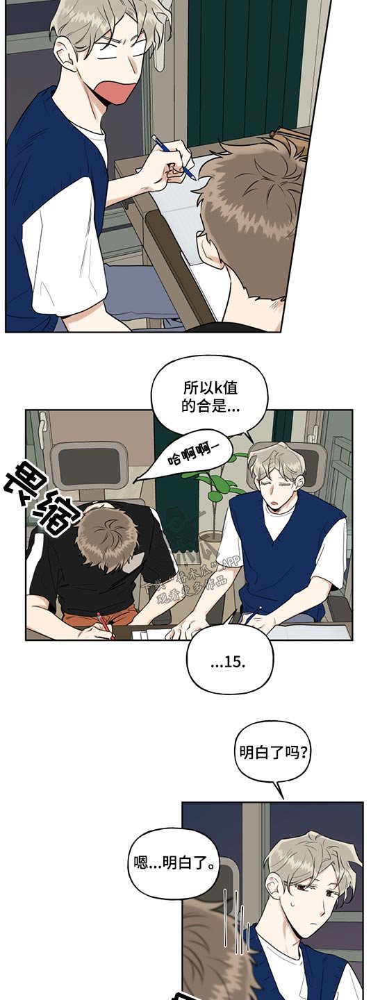 第47章：学习