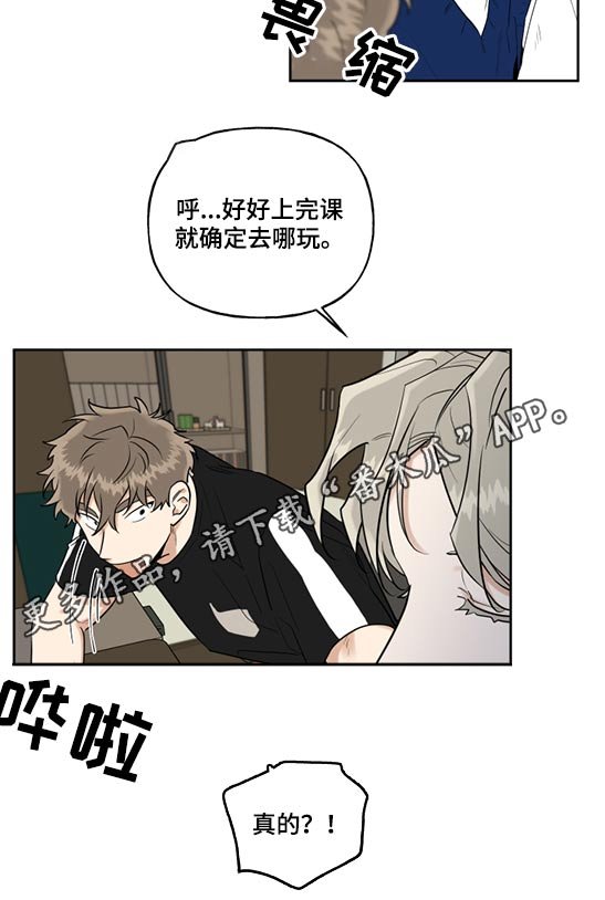 第47章：学习