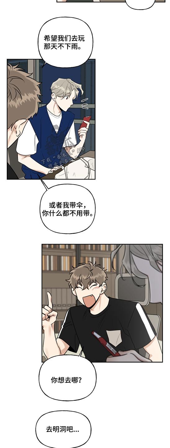第48章：学长