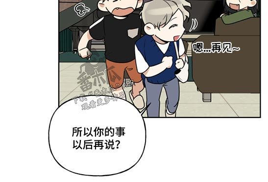 第48章：学长