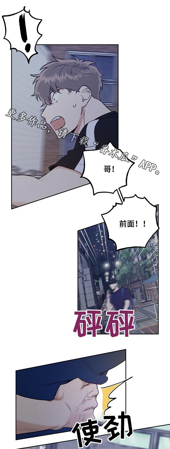 第49章：手机摔碎