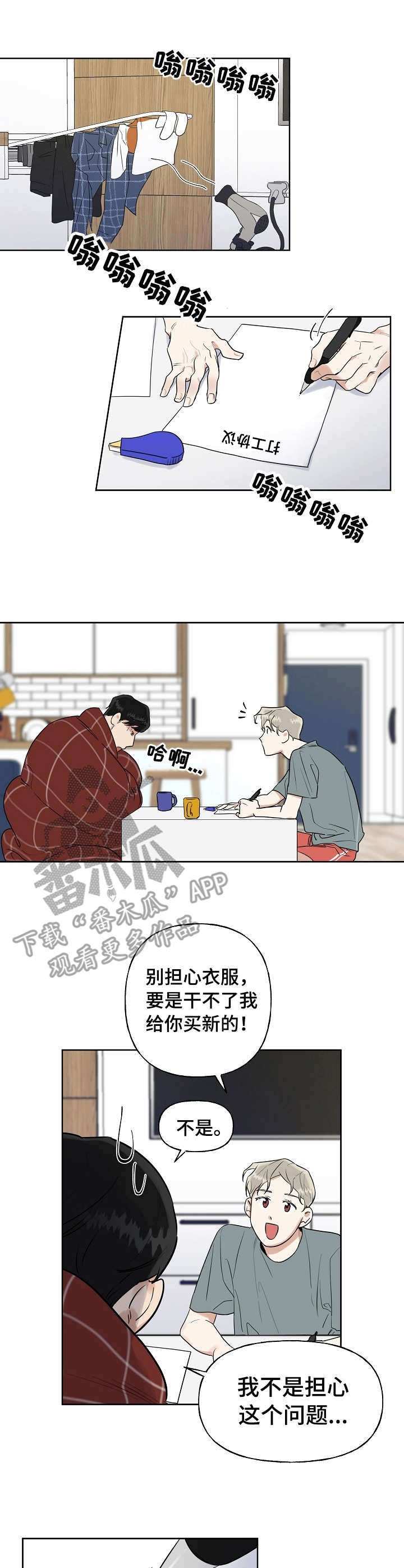 第5章：协议
